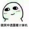我要长大个～