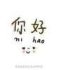 东北1竹林鹿鸣时