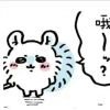 ^ ¹³