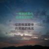自然 风少