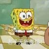 半梦半路长_