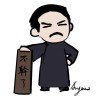 天尽头，何处有香丘