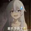 调查兵团二营长