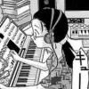 无能少女橙汁店