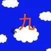九霄云