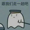 楠楠敲可爱
