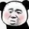 橡树湾