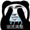 牛***杀
