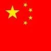 中国必胜
