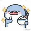 Crush