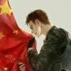 旧城故址