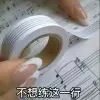 蛇精病