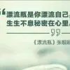 一个朲°