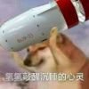 核裂变佛祖