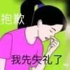 蜡笔小零