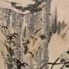 雾风山人