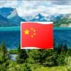 灯垚头像