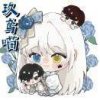 玖鸢喵QAQ头像