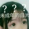 贰头像