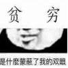 我头像