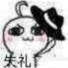 神乐头像