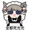 无昵称头像