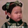 迅公子头像