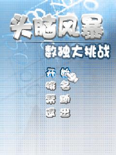 帖子封面图