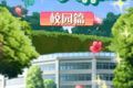 帖子封面图