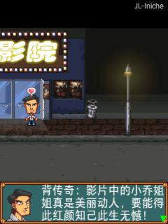 截图
