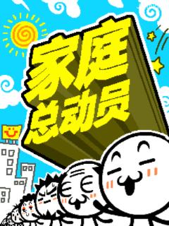 帖子封面图