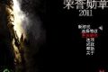 帖子封面图