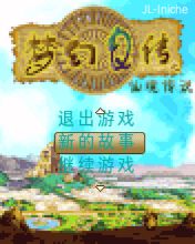 截图
