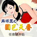 帖子封面图