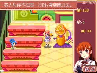 截图