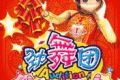 帖子封面图