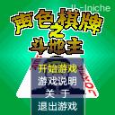 帖子封面图