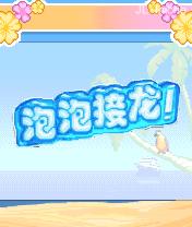 帖子封面图