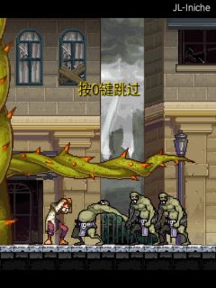 截图