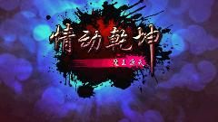 帖子封面图