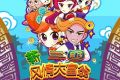 帖子封面图