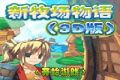 帖子封面图