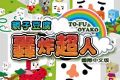 帖子封面图