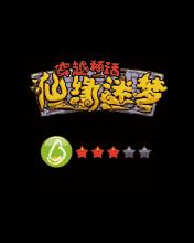 应用封面图
