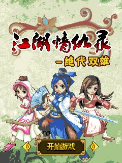 应用封面图