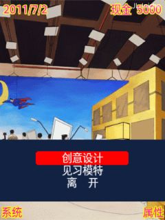 截图