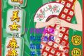 帖子封面图