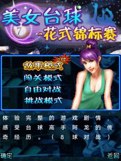 应用封面图