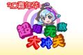 帖子封面图