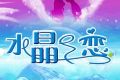 帖子封面图